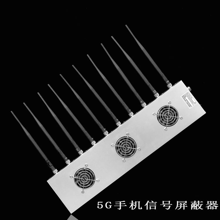 永德外置10天线移动通信干扰器