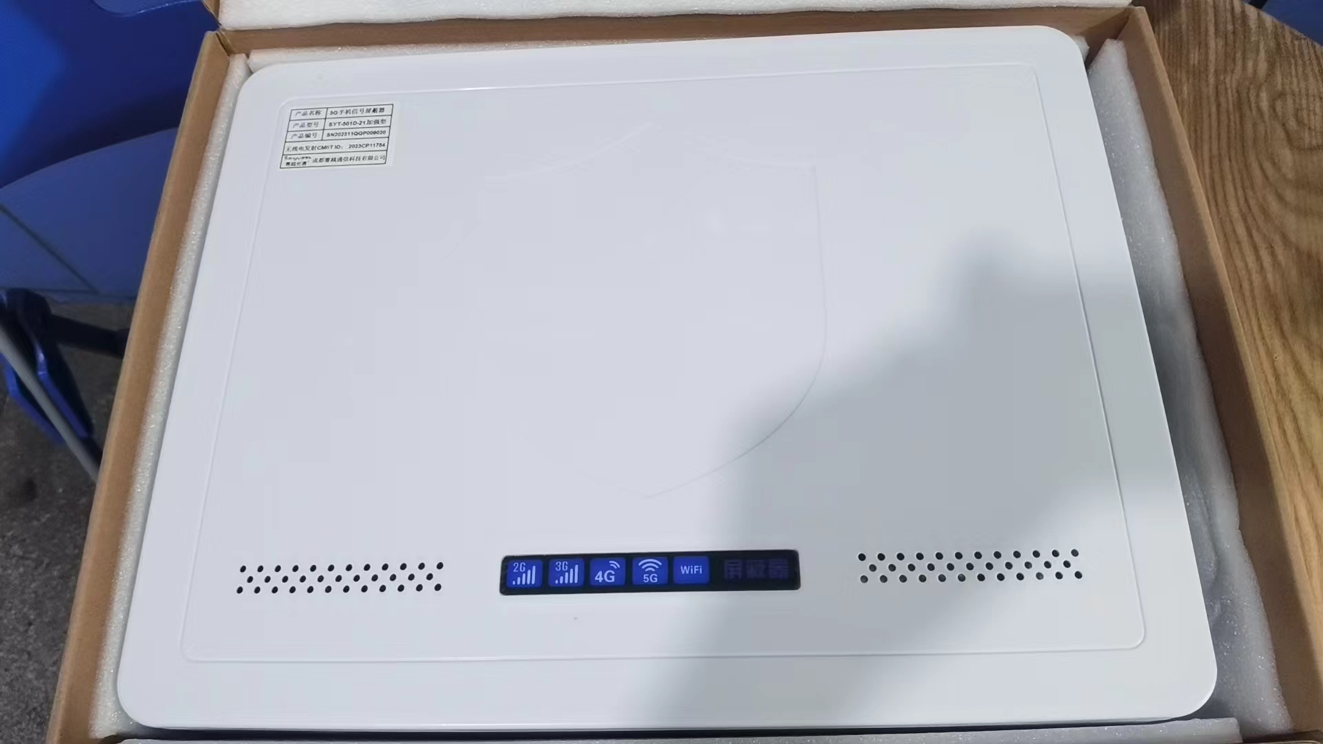  永德内置21路移动通信干扰器