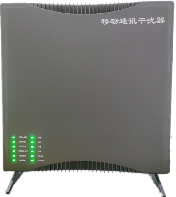  永德信令级放装型数字移动通信干扰器