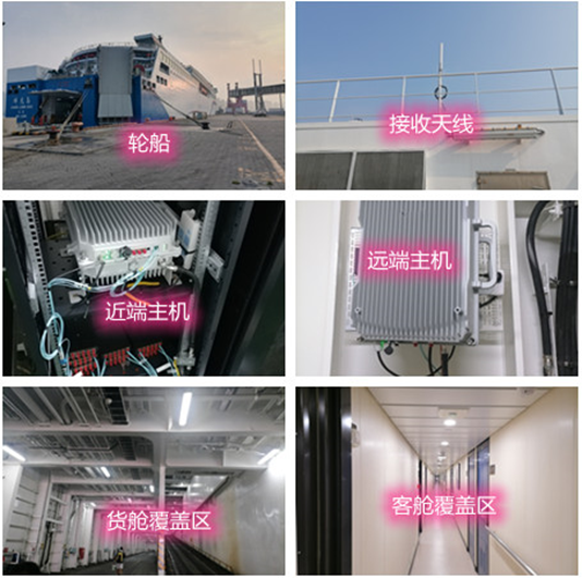  永德海上游轮轮船渔船覆盖案例