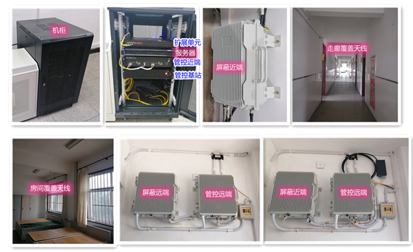  永德某武警部队屏蔽管控案例（数字信令级）