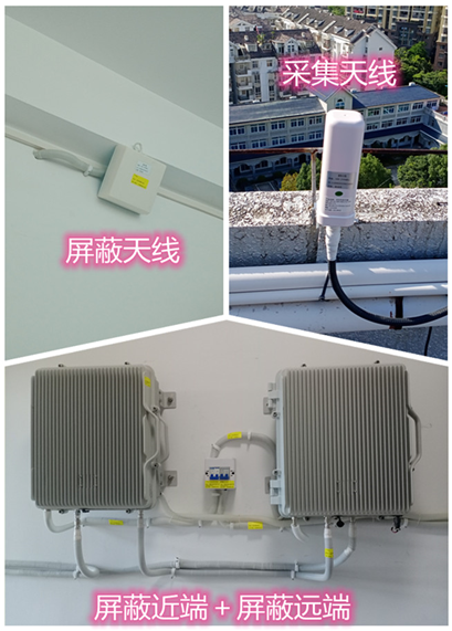  永德某检察院保密室屏蔽案例（数字信令级）