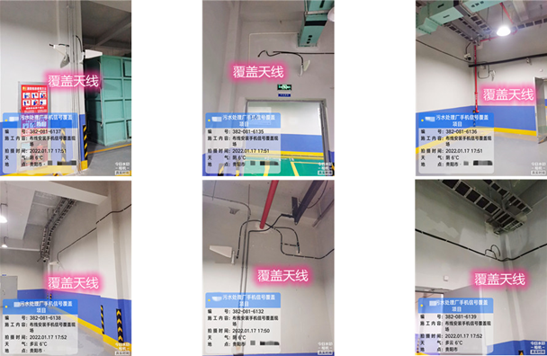  永德污水处理净水厂地下箱体覆盖案例